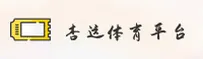 杏运体育官方网站 - 运筹帷幄之间